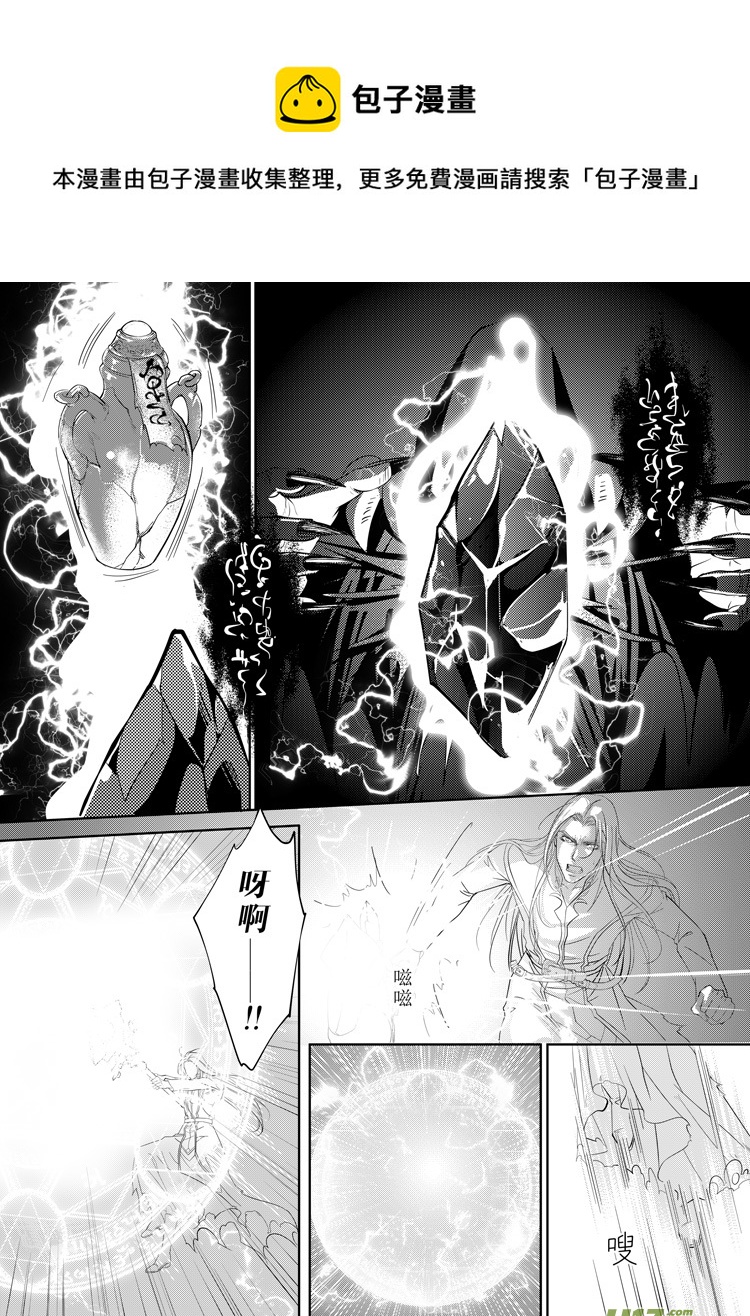 第二十五章（06-11）-第112话