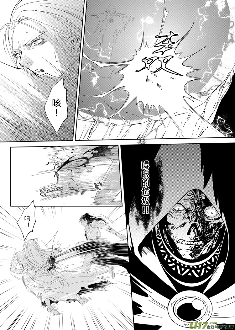 第二十五章（06-11）-第112话