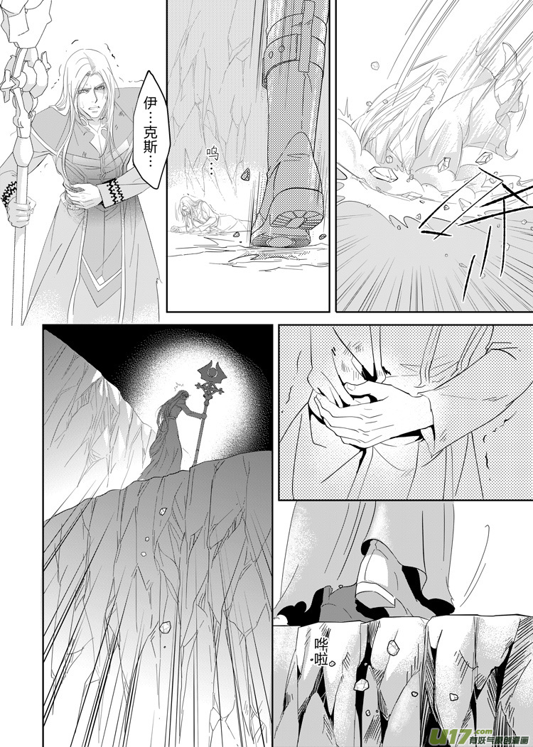 第二十五章（06-11）-第112话