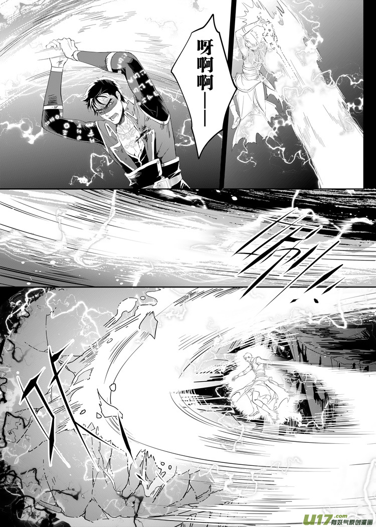 第二十五章（18-25）-第114话