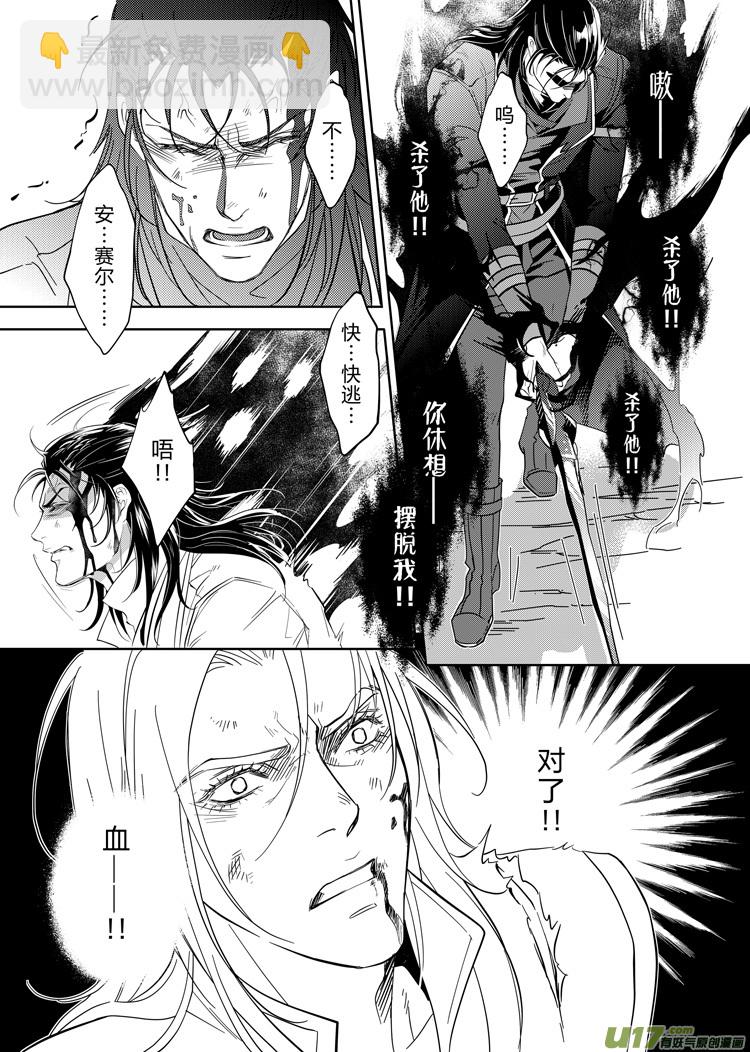 第二十五章（18-25）-第114话