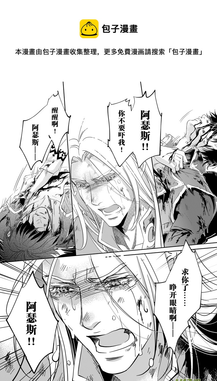 第二十六章（17-20）-第118话