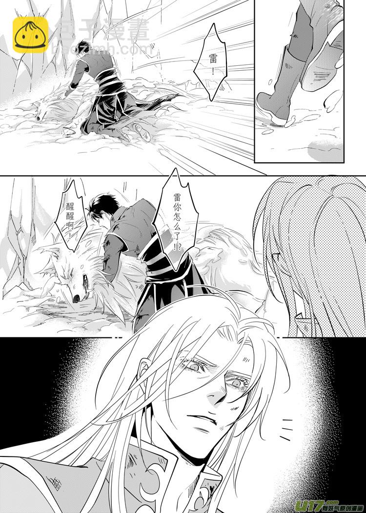 第二十七章（03-10）-第120话