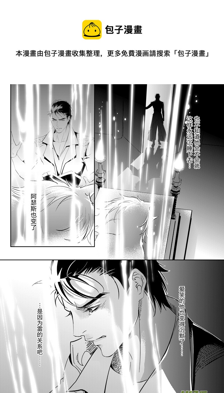 第二十七章（03-10）-第120话