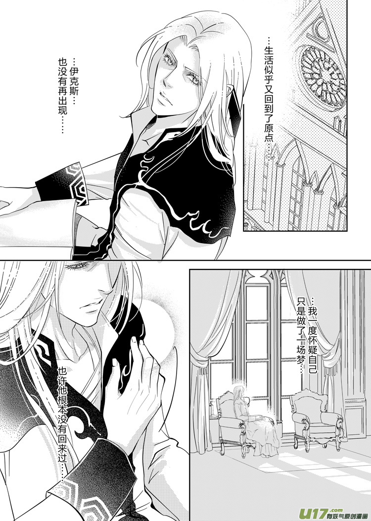 第二十七章（03-10）-第120话