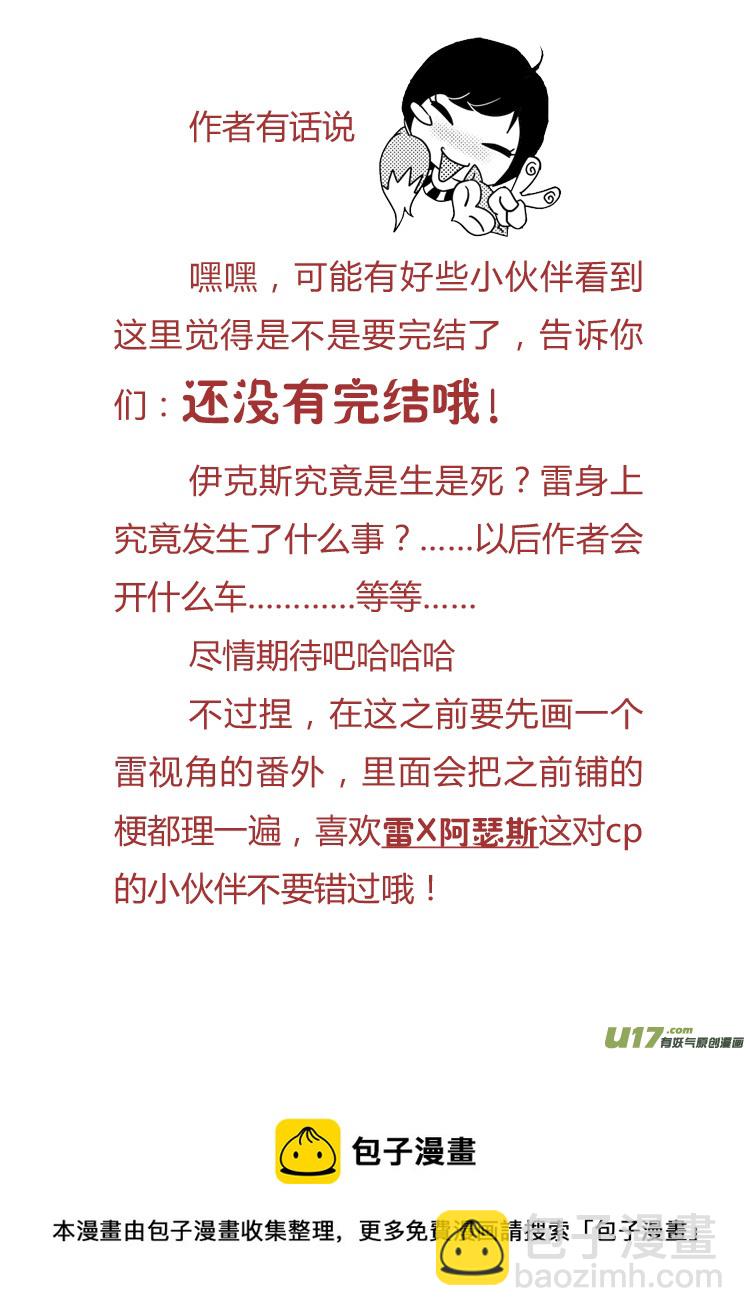 第二十七章（03-10）-第120话