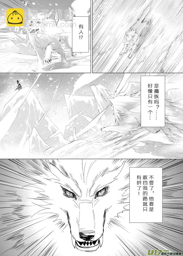 第二十七章（18-22）-第122话