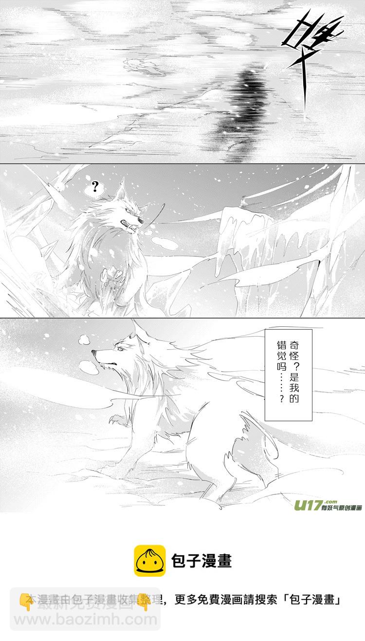 第二十七章（18-22）-第122话