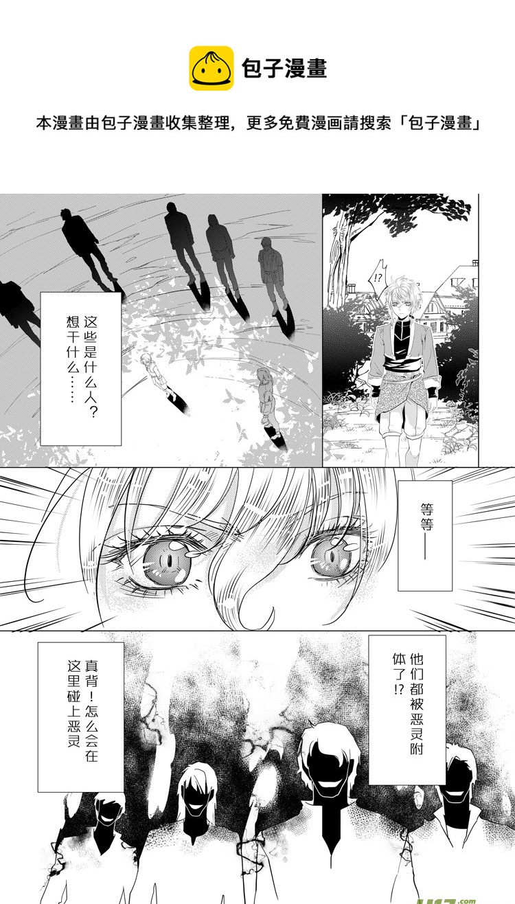 第二十八章（01-08）-第124话