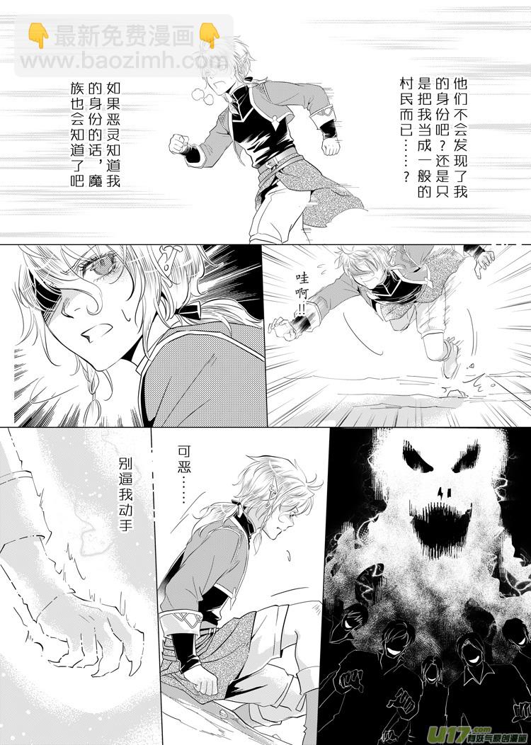 第二十八章（01-08）-第124话