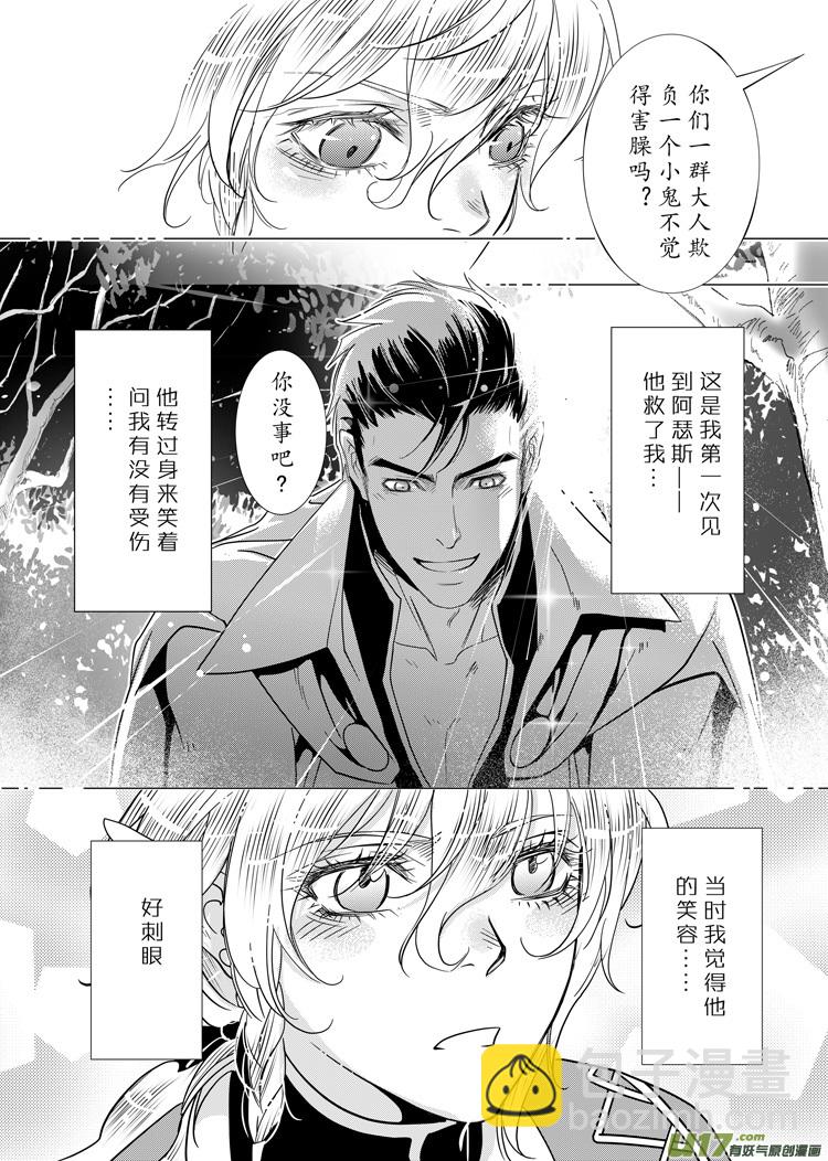 第二十八章（01-08）-第124话