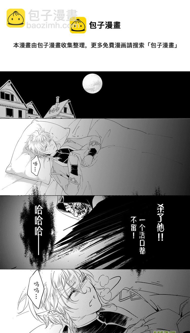 第二十八章（01-08）-第124话