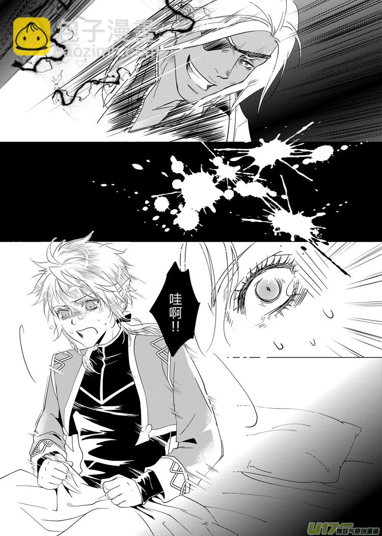 第二十八章（01-08）-第124话