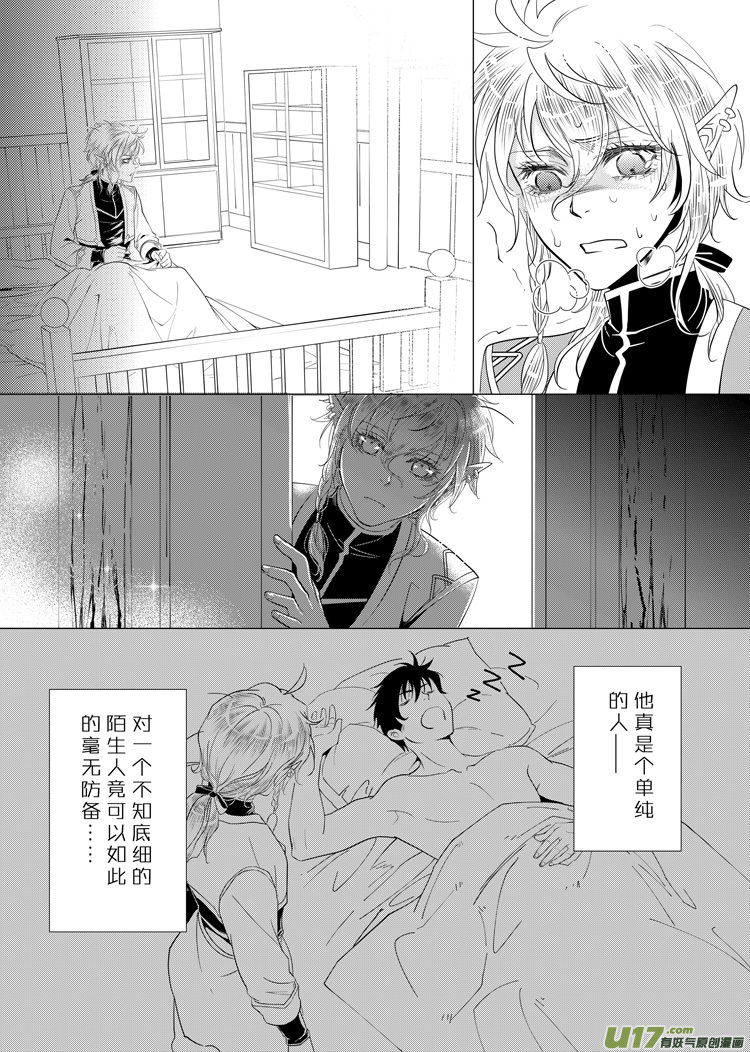 第二十八章（01-08）-第124话