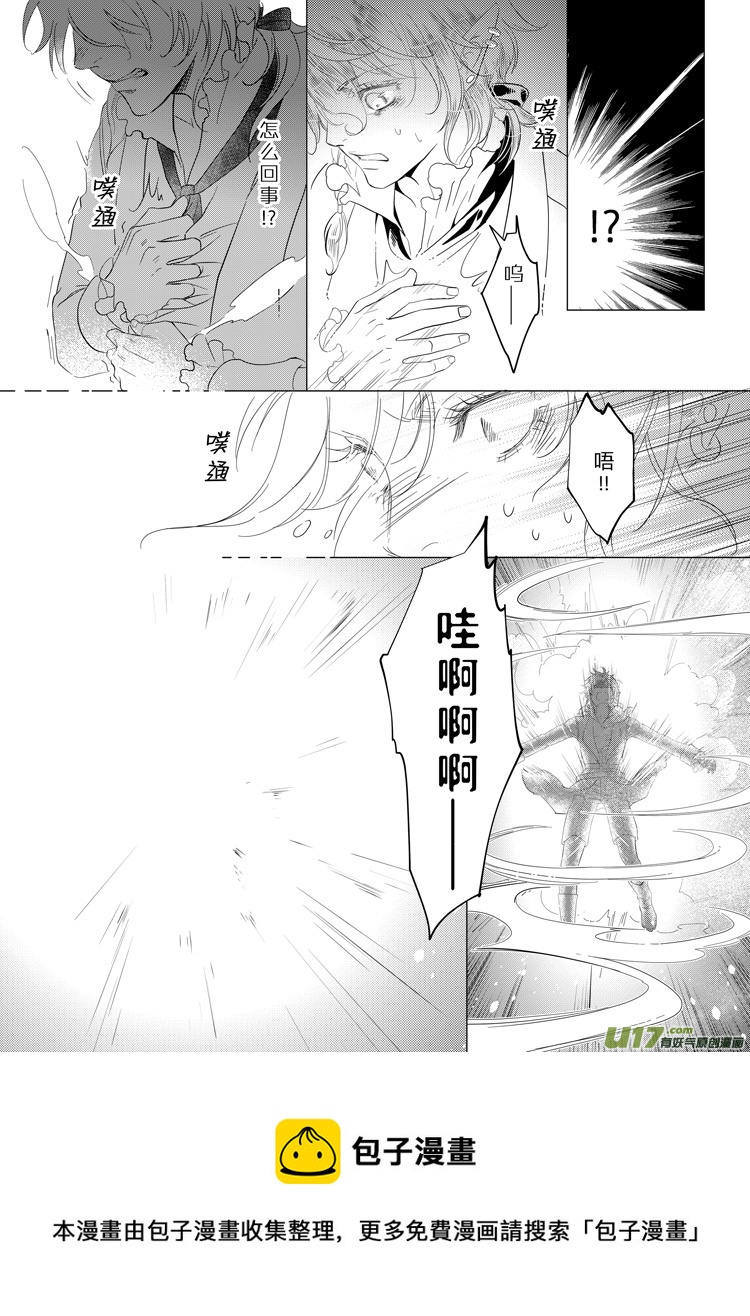 第二十八章（16-22）-第126话