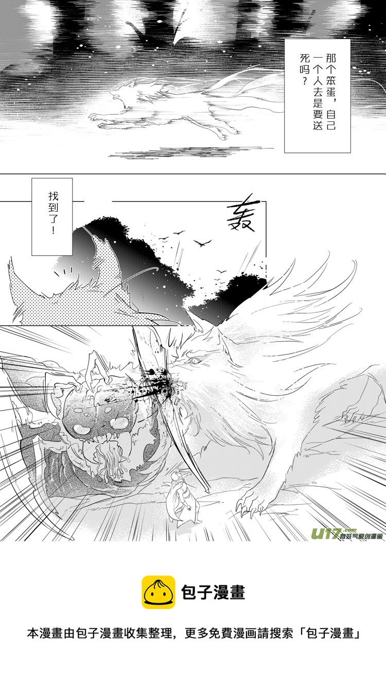 第二十八章（16-22）-第126话