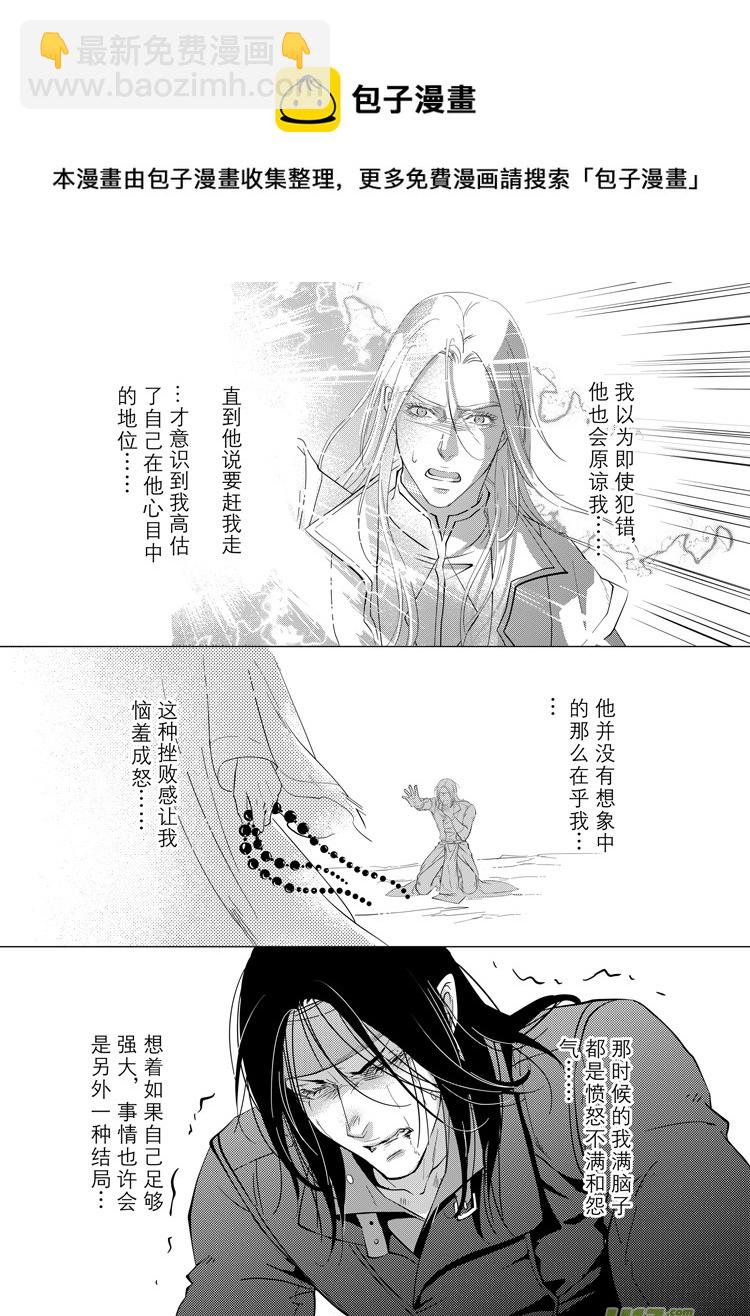 第二十九章（07-14）-第128话