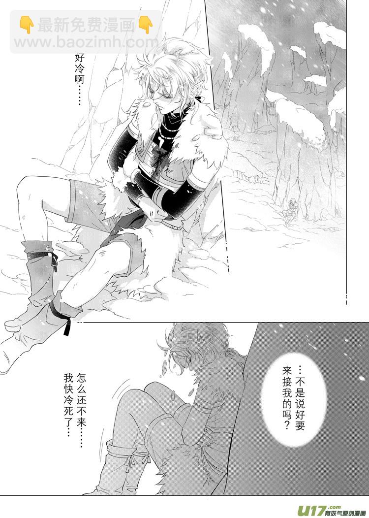 第三十章（00-05）-第130话