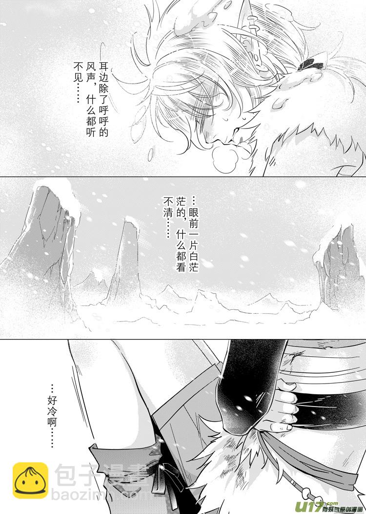 第三十章（00-05）-第130话