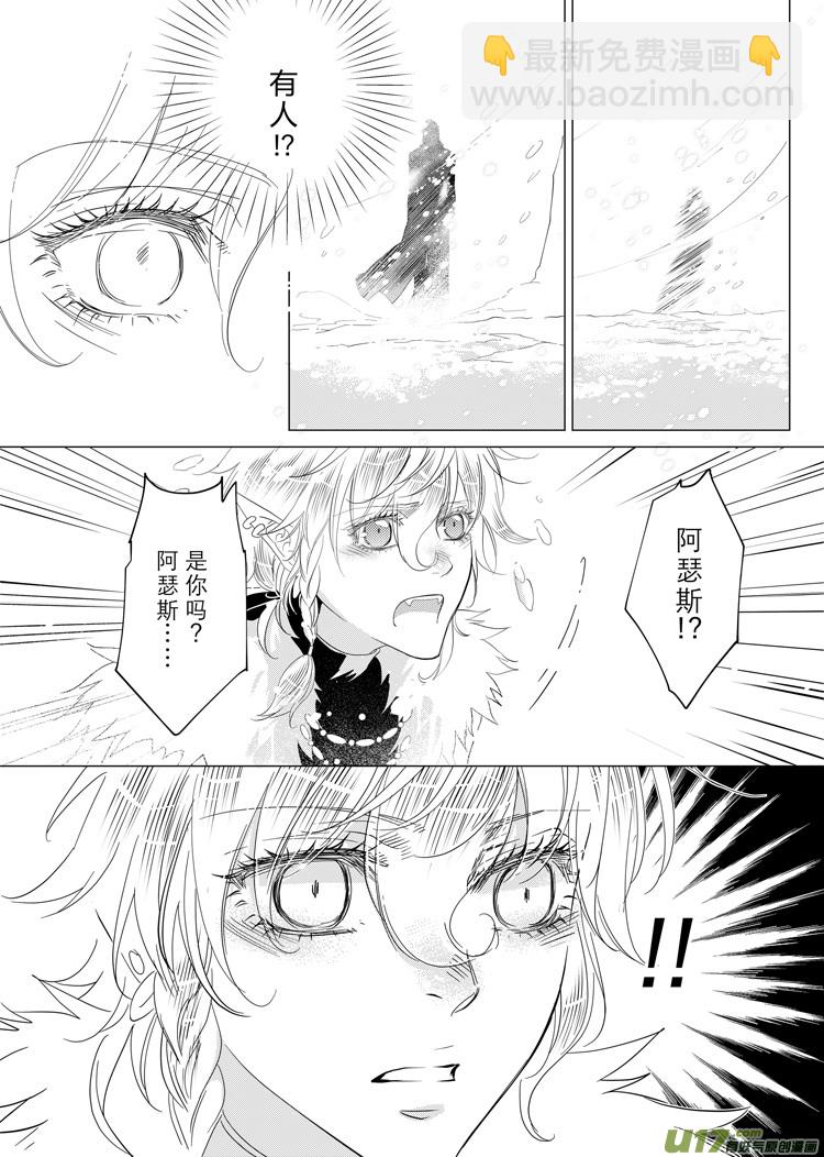 第三十章（00-05）-第130话