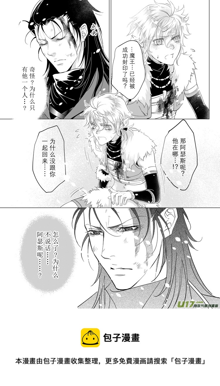 第三十章（00-05）-第130话