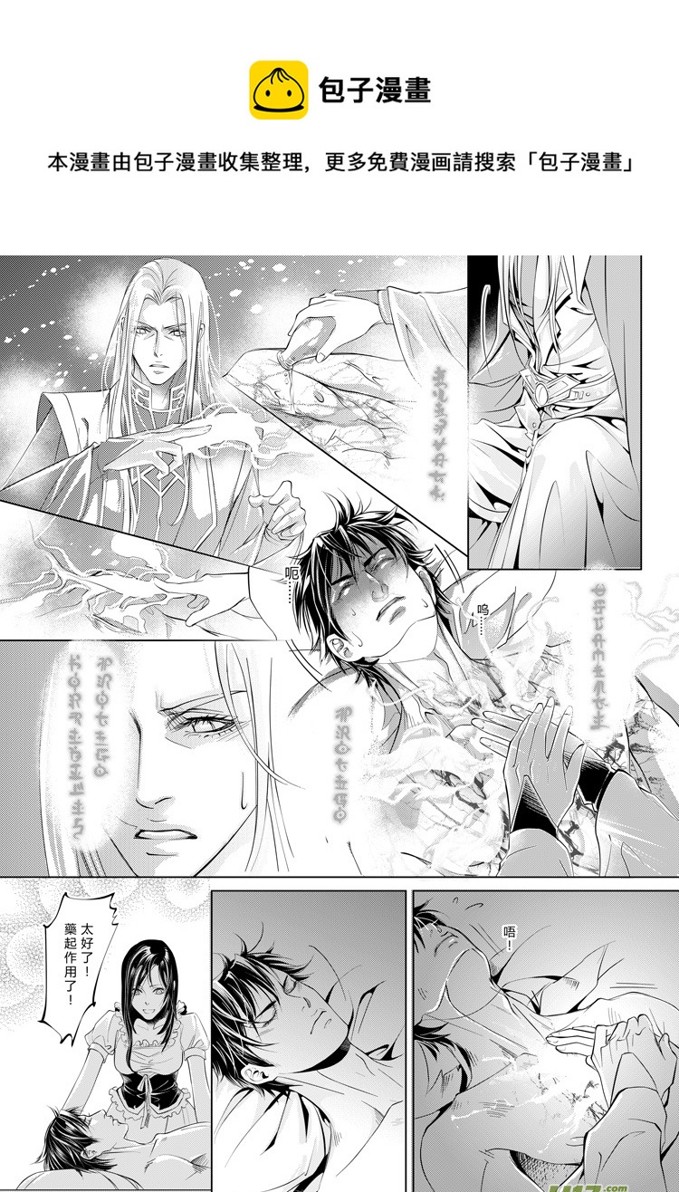 第四章21-25-第14话