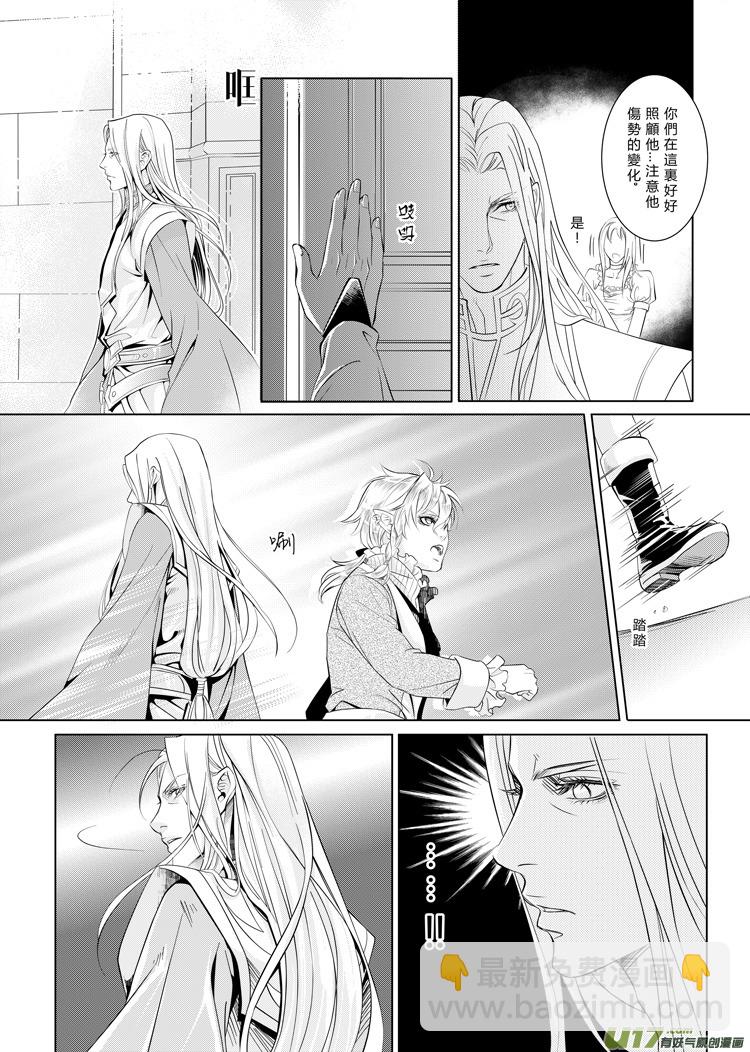 第四章21-25-第14话