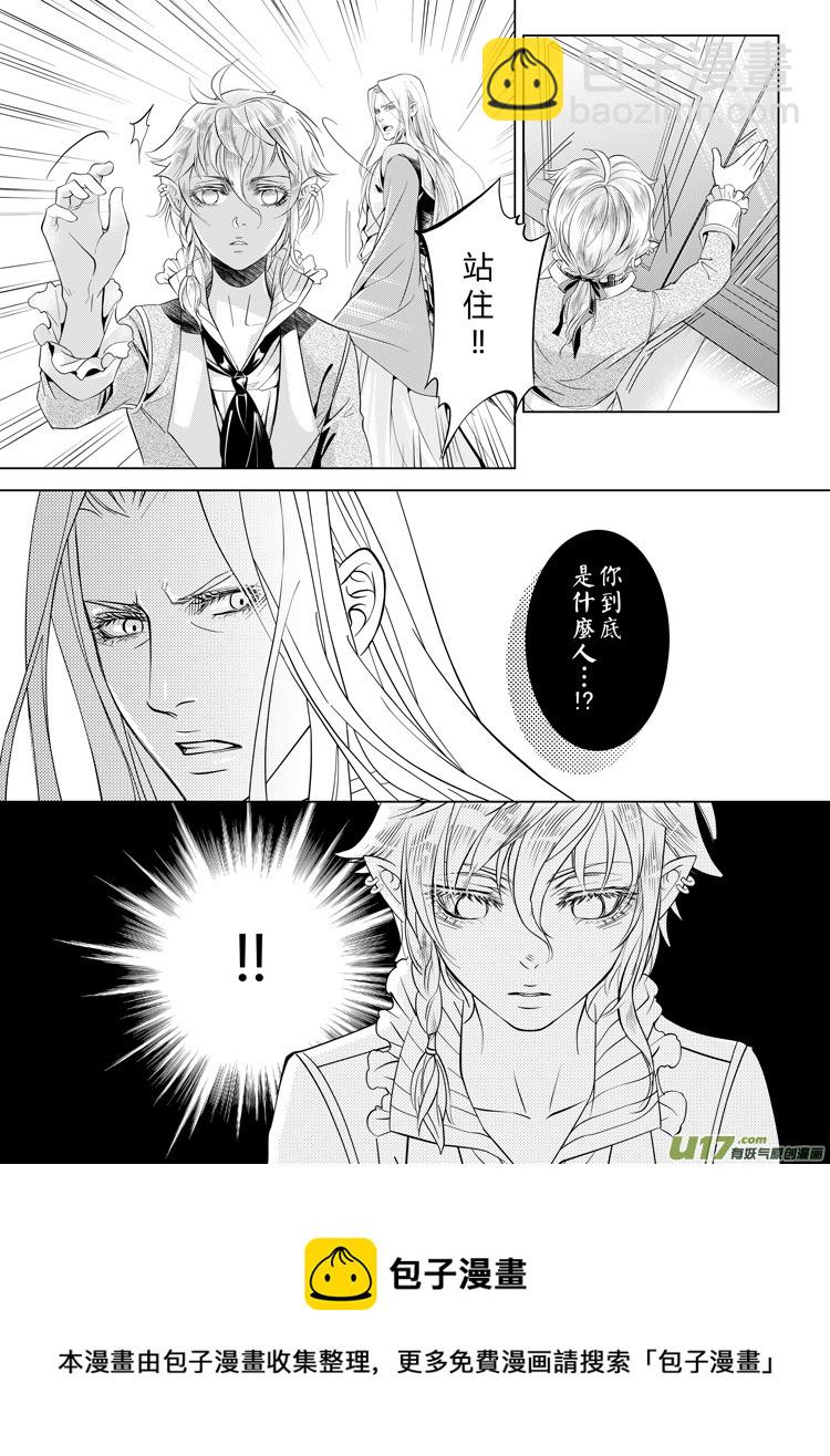 第四章21-25-第14话