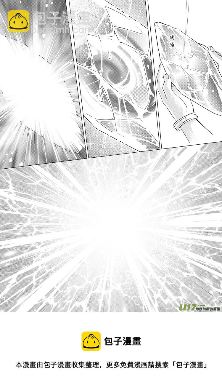 第三十章（12-19）-第132话