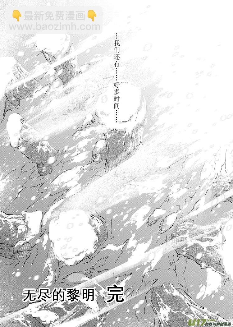 第三十章（12-19）-第132话