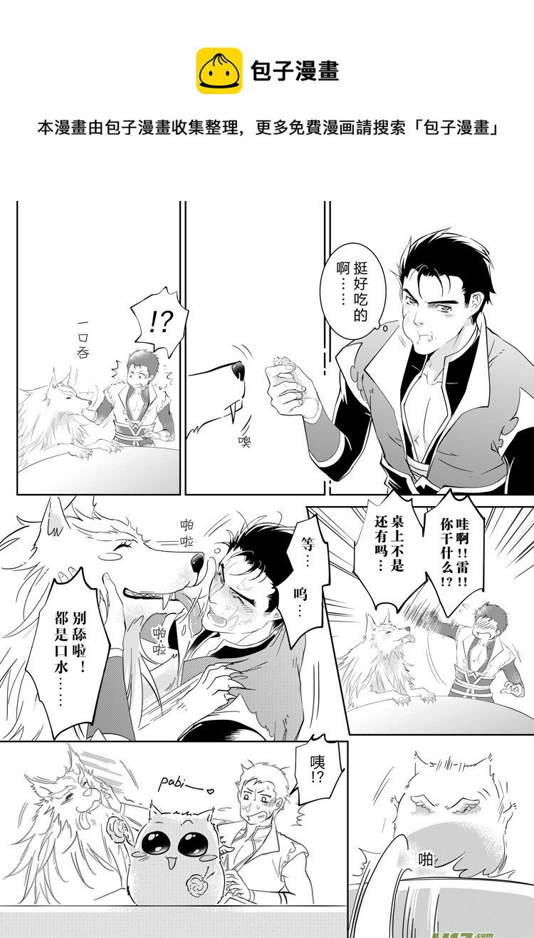 第三十一章（06-09）-第134话