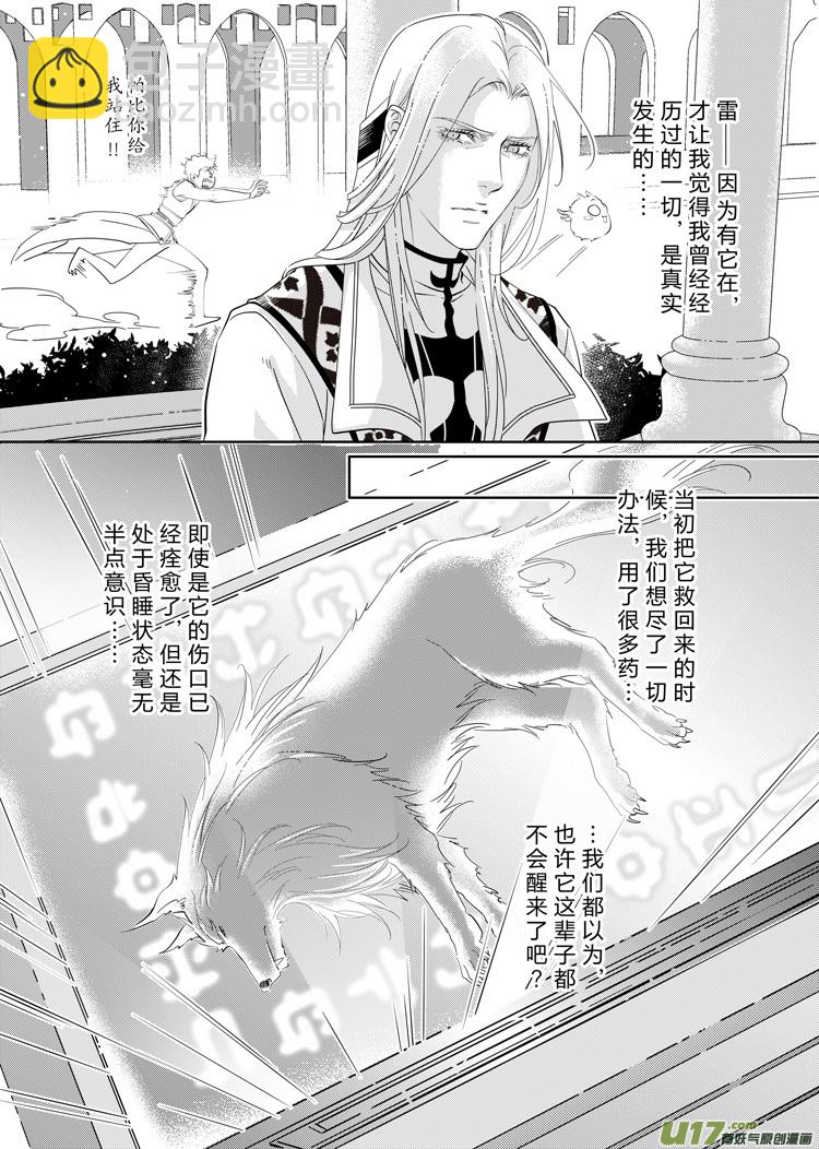 第三十一章（06-09）-第134话