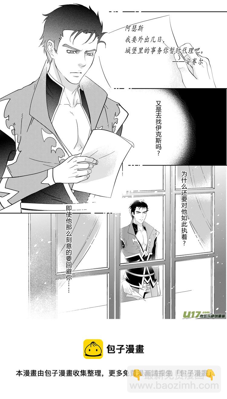 第三十一章（14-17）-第136话