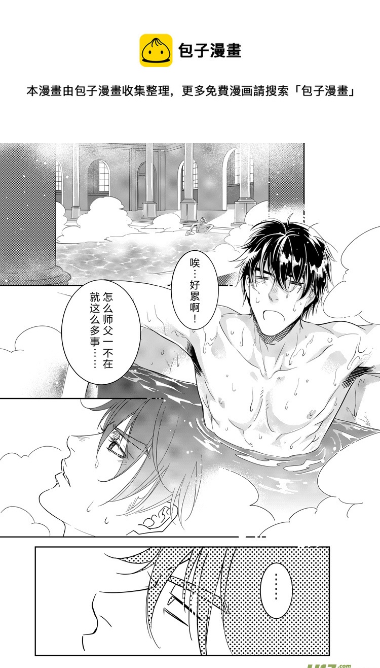 第三十一章（22-29）-第138话