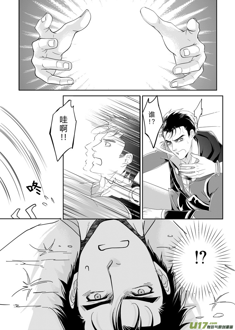 第三十一章（22-29）-第138话