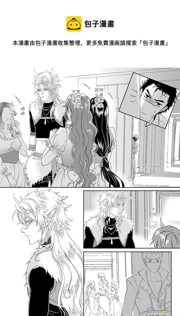 第三十二章（08-15）-第140话