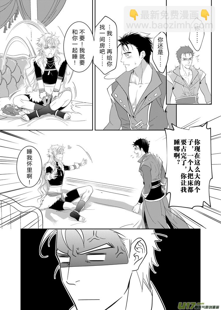 第三十二章（08-15）-第140话