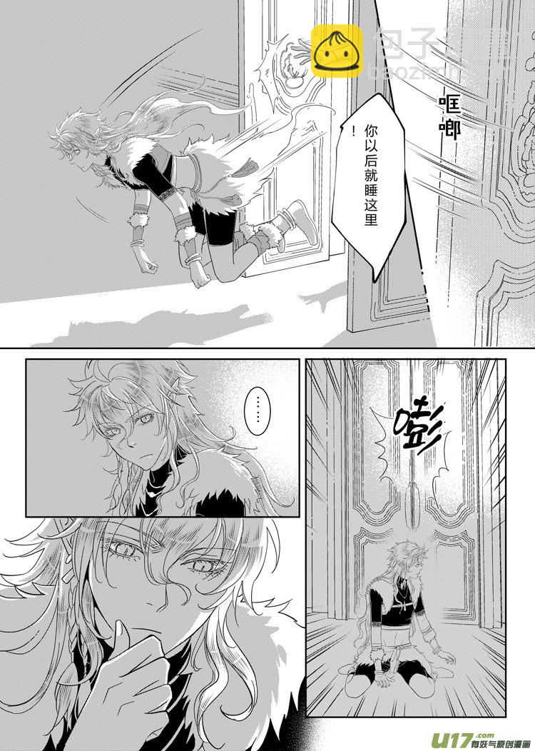 第三十二章（08-15）-第140话