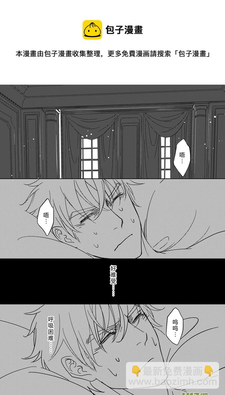 第三十二章（08-15）-第140话