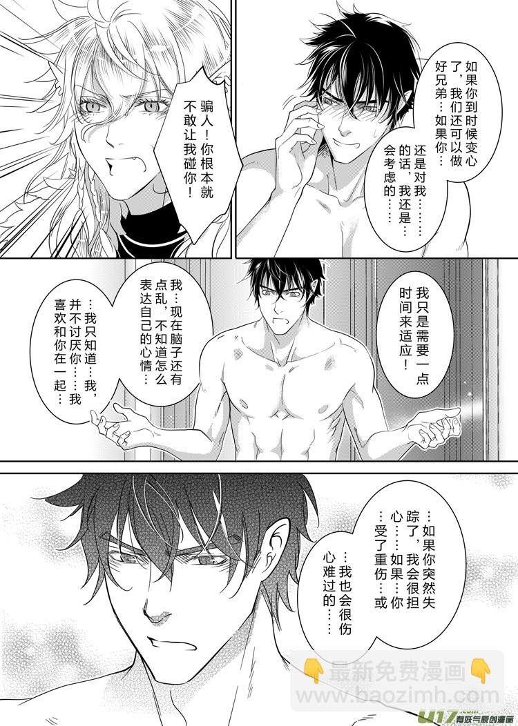 第三十二章（21-24-第142话