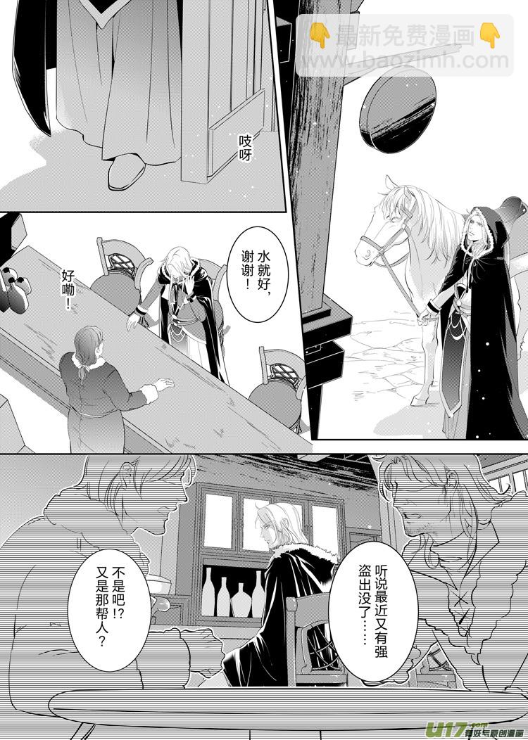 第三十四章（02-07）-第146话