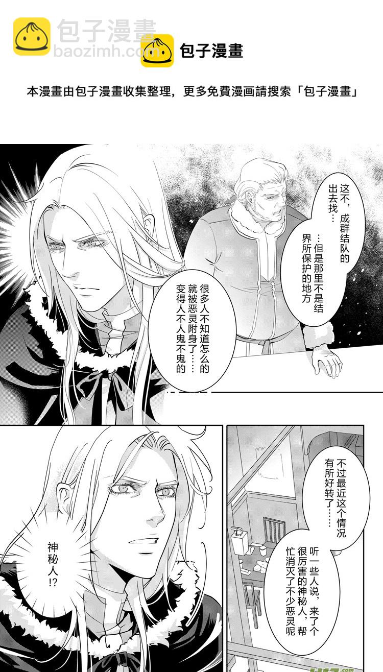 第三十四章（02-07）-第146话