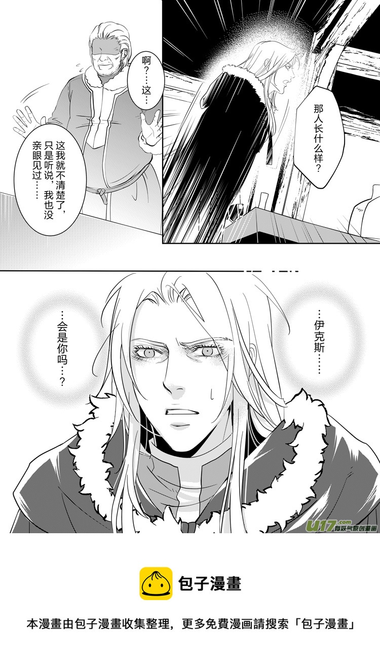 第三十四章（02-07）-第146话