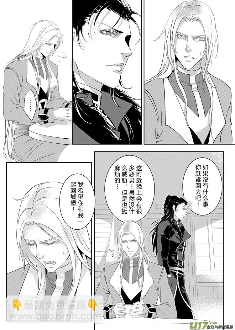 第三十四章（14-17）-第148话