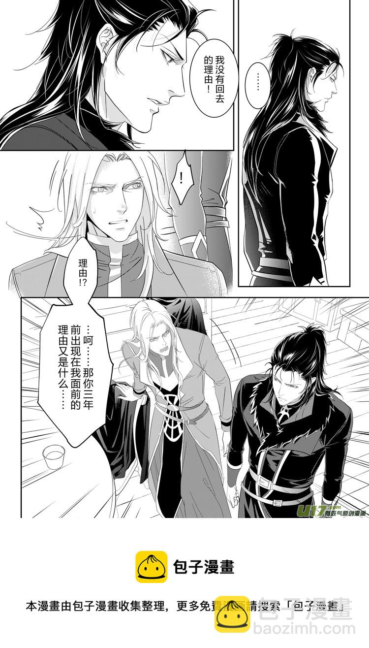 第三十四章（14-17）-第148话