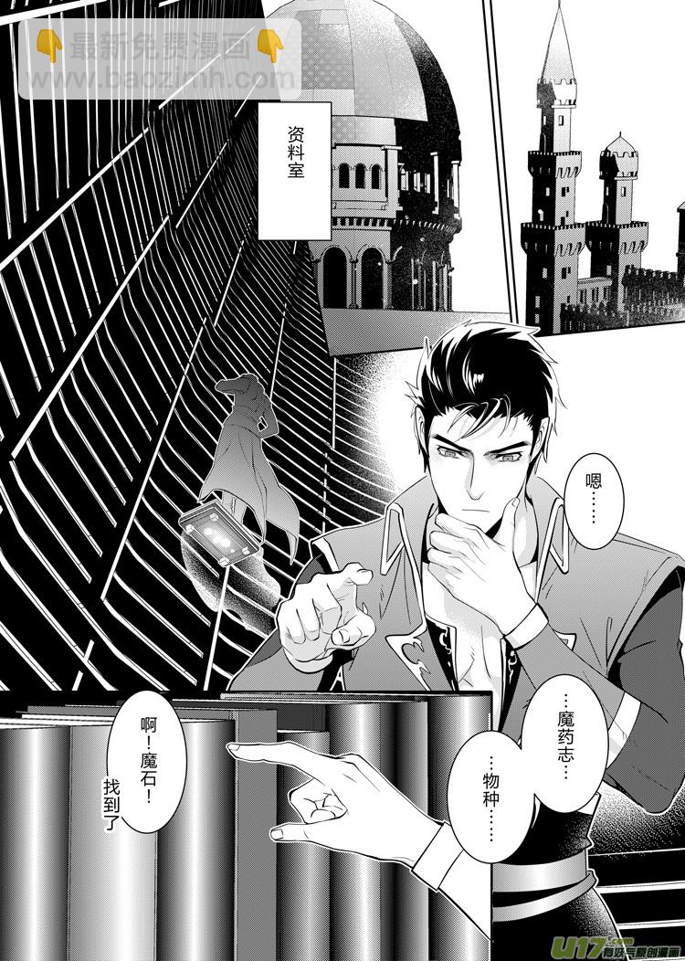 第三十五章（08-12）-第150话