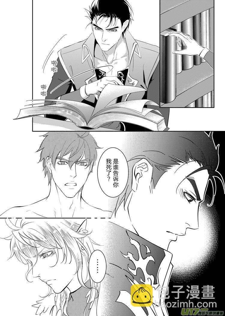 第三十五章（08-12）-第150话