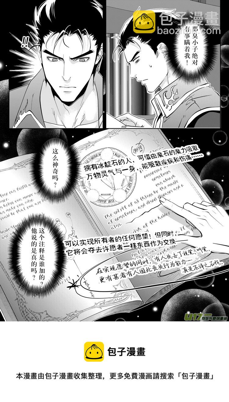 第三十五章（08-12）-第150话