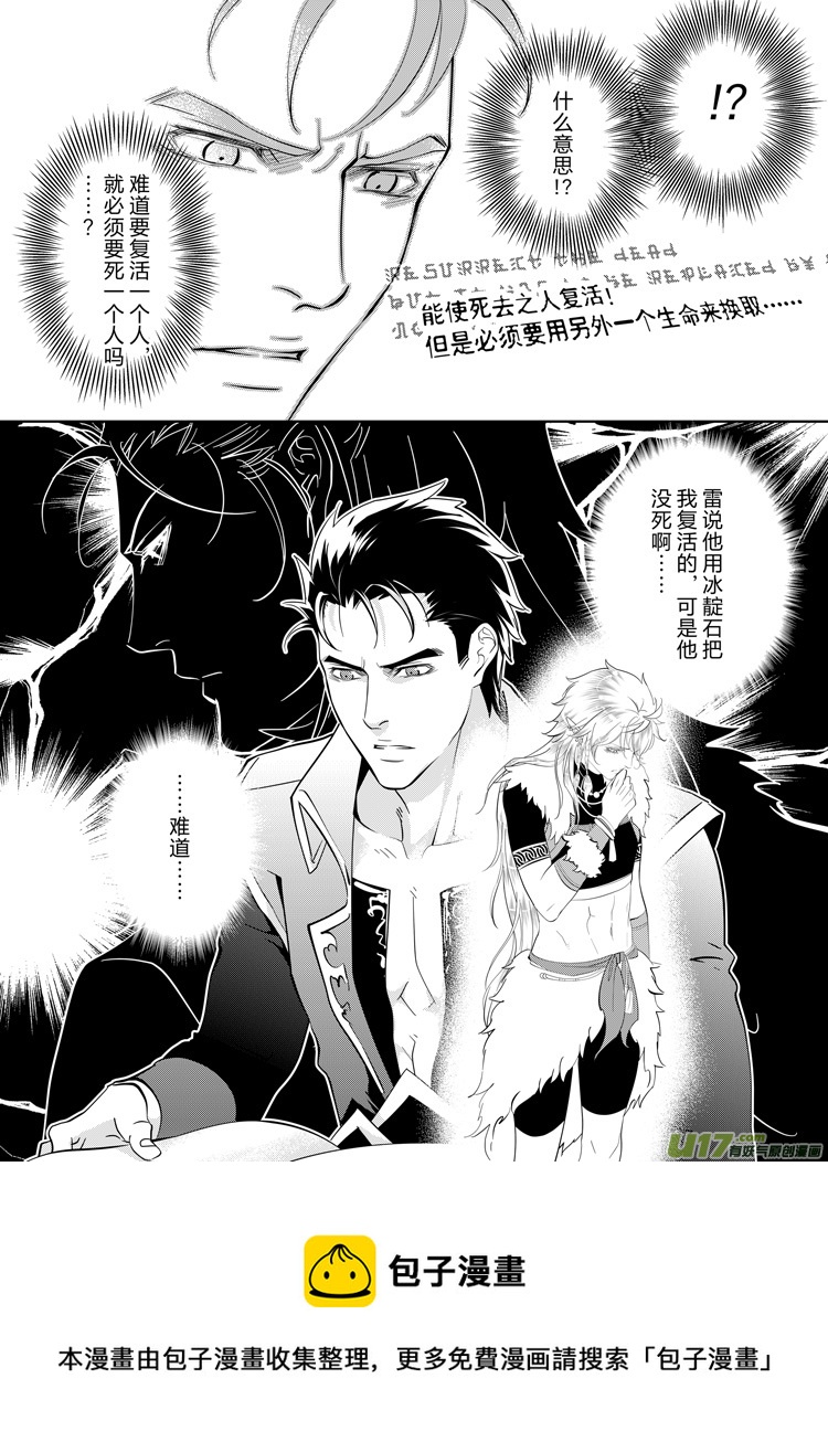 第三十五章（08-12）-第150话