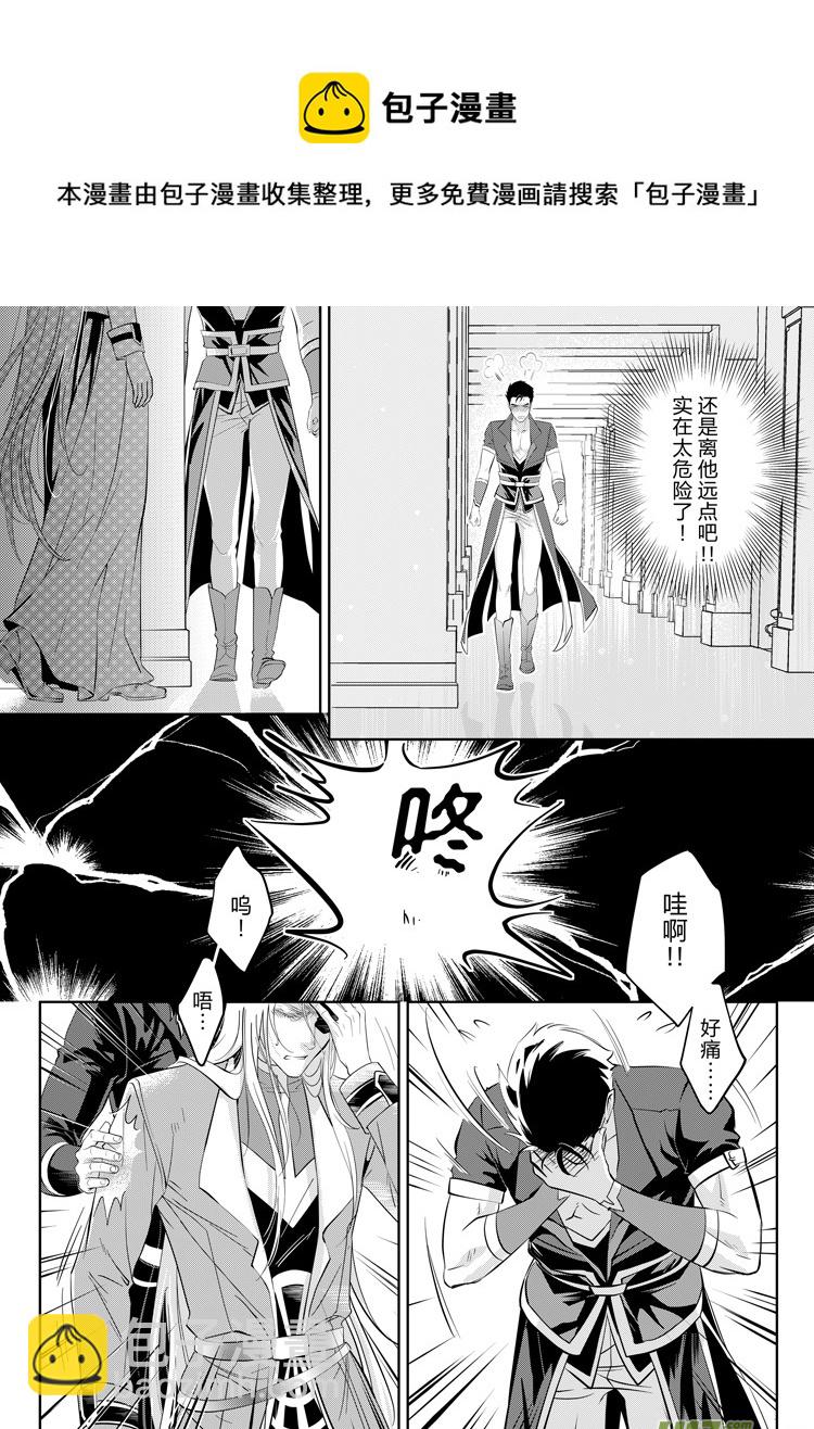 第三十五章（18-24）-第152话